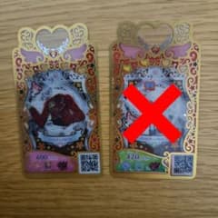 ヒカリ様専用　プリマジチェックとうまトップスのサムネイル