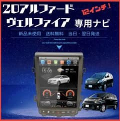 20アルファード ヴェルファイア Android テスラナビ CarPlay - メルカリ