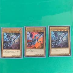 ブルーアイズホワイトドラゴン vジャンプのサムネイル