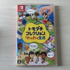 トモダチコレクション わくわく生活のサムネイル