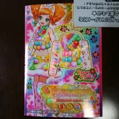 ゆず柄/名無し アイカツスターズ　ポッピングアニマルトップスのサムネイル