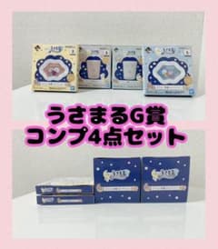 이치 반 쿠지 우사 마루 ~ 네무네무 타임 ~ [G 상 4 종 콤프 세트]