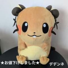 포켓몬 센터 한정 12 인치 데덴네도루 포케도르