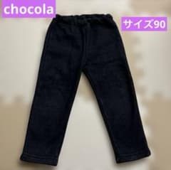 chocola ベビー パンツ 90cm ネイビー　あったか　裏起毛　フリース