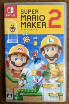スーパーマリオメーカー2のサムネイル
