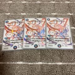 デュエルマスターズ  ニコル・ボーラス 3枚のサムネイル