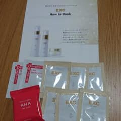 エクセレントメディカル サンプルのサムネイル