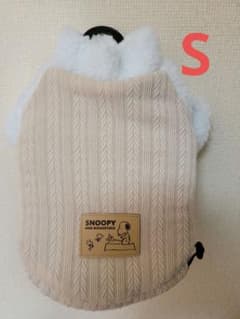 犬・冬用洋服　Sサイズのサムネイル