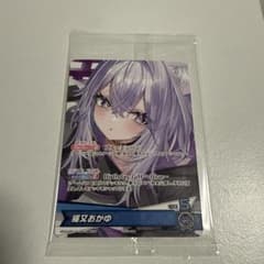 猫又おかゆ ホロライブ オフィシャルカードゲーム HBD24-026-Pのサムネイル