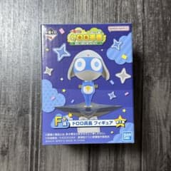 一番くじ ケロロ軍曹 F賞 ドロロ兵長 フィギュアのサムネイル