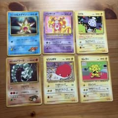 ポケカ 旧裏 拡張シートなどまとめ売り - メルカリ