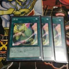 遊戯王 調律のサムネイル