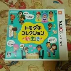 トモダチコレクション新生活のサムネイル