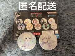 一番くじ ホロライブ ReGLOSS 缶バッジ　轟はじめのサムネイル