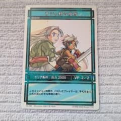 幻想水滸伝カードストーリーズ チシャ村の攻防 ノーマルのサムネイル