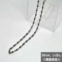 Justin Davis TINY FDLチェーン 50cm (SNJ102) - メルカリ