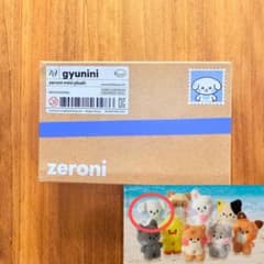 ☆未開封☆zeroni ギュニニ gyunini ぬいぐるみ ギュビン - メルカリ
