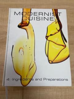 Modernist Cuisine 料理本のサムネイル