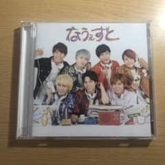なうぇすとのサムネイル