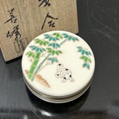 笑香合 茶道具懐石茶箱鵬雲斎坐忘斎淡々斎即中斎茶碗釜惺斎棗水指茶杓