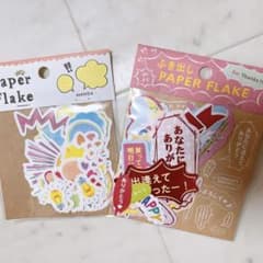 ペーパー フレークセットのサムネイル