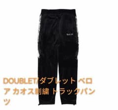 美品DOUBLET/ダブレット ベロア カオス刺繍 トラックパンツのサムネイル
