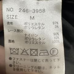 Salute ドレスのサムネイル