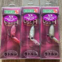 ロデオクラフト ウッサXS ラトル オオツカオリカラ 3点セット エリア