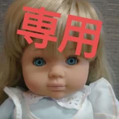 人形 ドール   Lissi Doll  スリープアイのサムネイル