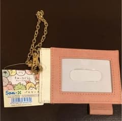 すみっコぐらし パスケース 新品のサムネイル