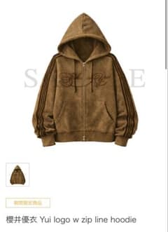 櫻井優衣 Yui logo hoodie 新品未開封 櫻井優衣 Yui logo hoodie 新品未開封 - メルカリ