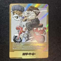 ドラゴンボール　フュージョンワールド　金　エナジーマーカー　E-58 パラレル ドラゴンボールフュージョンワールド 金 エナジーマーカー E-58