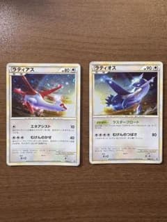 連番 PSA10 ラティアス 045/L-P ラティオス 046/L-P プロモ ラティアス ラティオス プロモ 045/L-P 046/L-P - メルカリ