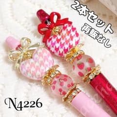 sale‼️N4226 カスタムボールペン 2本セット 千鳥柄ビーズ いちご
