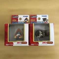 TOMY モンスターコレクション ジグザグマ ユキワラシ 未開封品 - メルカリ