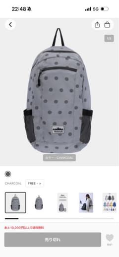 【新品未使用】Heisan リュック バックパック ドット柄 チャコールのサムネイル
