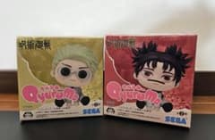 呪術廻戦 きゅるみー ミニ フィギュア 七海建人 脹相 2種セット