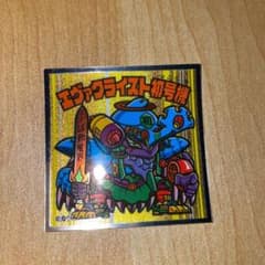 ビックリマンシールエヴァ エヴァクライスト初号機のサムネイル