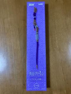 葬送のフリーレン フェルンの杖のサムネイル