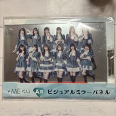 ≠ME ノイミー 一番くじ A賞 新品未開封のサムネイル