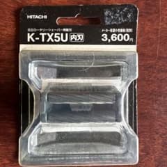 HITACHI K-TX5U ロータリーシェーバー用替刃のサムネイル