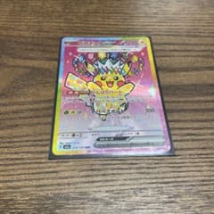ピカチュウex SAR MEGA ハイクラスパック MEGAドリームex 23…のサムネイル