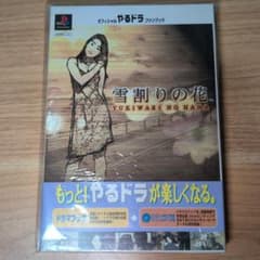 otacky37様 リクエスト 2点 まとめ商品のサムネイル