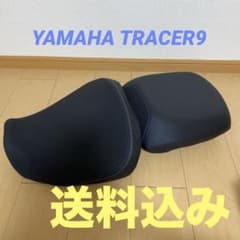 TRACER9 GT  シート　YAMAHA純正品のサムネイル