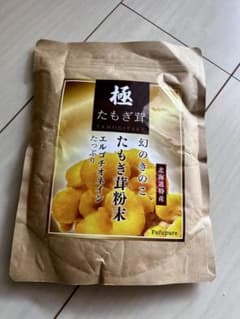 たもぎ茸粉末 142g 北海道産のサムネイル