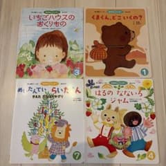 おはなしワンダー 絵本 8冊セットのサムネイル