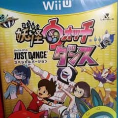 7 在庫処分 新品未開封WIIU妖怪ウォッチダンスのサムネイル
