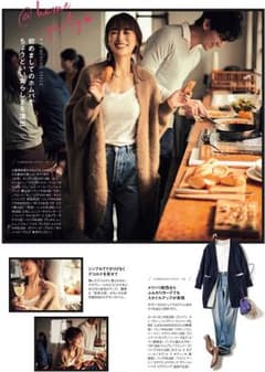 雑誌掲載 即完売したボリュームカーディガンのサムネイル