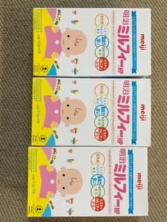 明治ミルフィー　3箱　新品　賞味期限2021.02.08のサムネイル