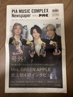 PIA MUSIC COMPLEX Newspaper ミセスのサムネイル